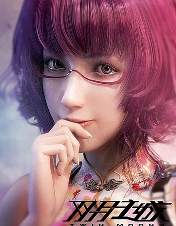 Постер к аниме Две луны