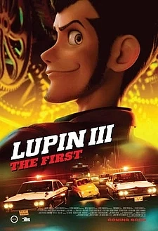 Люпен III: Первый