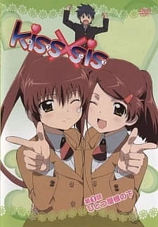 Постер к аниме Поцелуй сестёр OVA