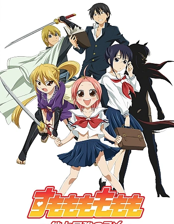 Постер к аниме Момомо Сумомомо: Сильнейшая невеста на планете