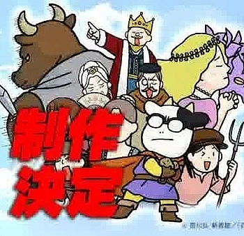 Постер к аниме Фермер-аристократ 4 сезон