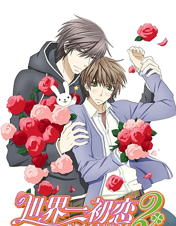 Постер к аниме Лучшая в мире первая любовь 2 сезон