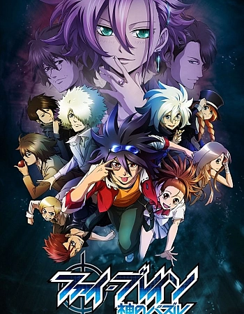 Постер к аниме Фи Брейн: Загадка Бога 3 сезон