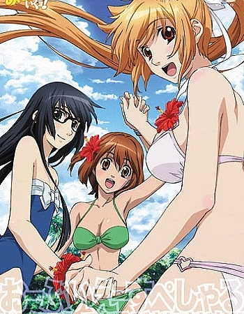 Постер к аниме Давайте играть! OVA