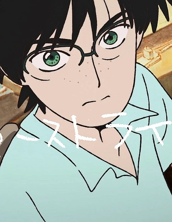 Постер к аниме Первая линия