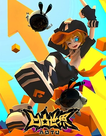 Постер к аниме Шероховатый мир