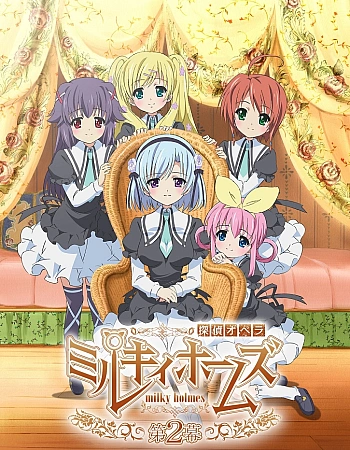 Постер к аниме Детективное агентство Милки Холмс 2 сезон