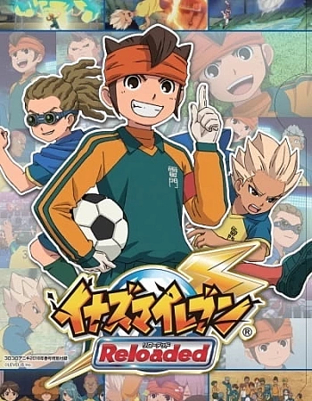 Постер к аниме Инадзума 11: Перезагрузка — Реформация футбола