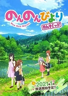 Деревенская глубинка 3