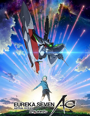 Постер к аниме Эврика 7 АО