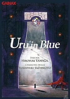Постер к аниме Синий Уру