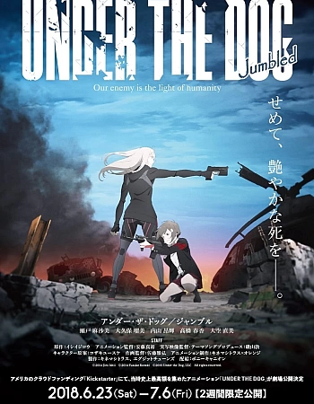 Постер к аниме Побитые псы