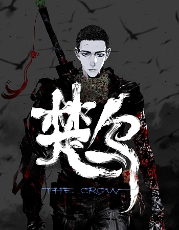 Постер к аниме Ворон