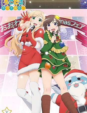 Постер к аниме Местные идолы OVA