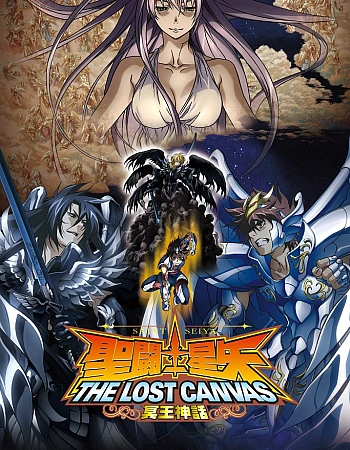 Постер к аниме Рыцари Зодиака: Утерянный холст — Владыка Преисподней. Глава вторая