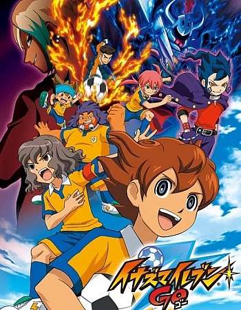 Постер к аниме Инадзума 11: Только вперёд!