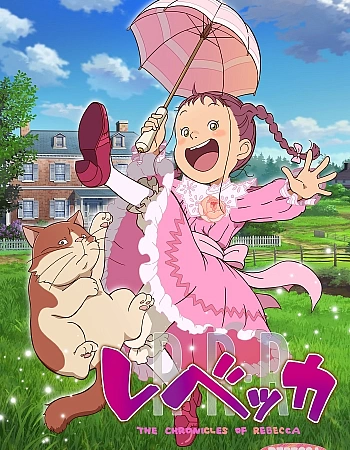 Постер к аниме Ребекка