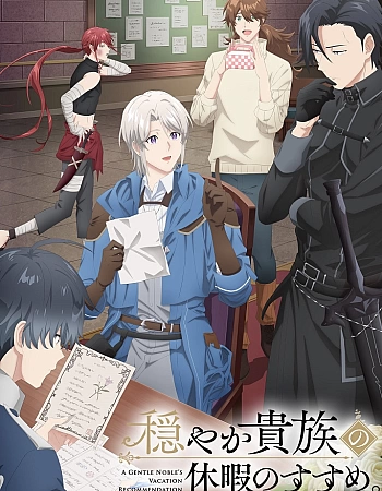 Постер к аниме Предложение отпуска для скромного дворянина