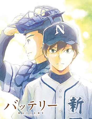Постер к аниме Бэттери