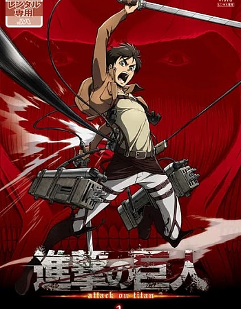 Постер к аниме Атака титанов: Театр с монстрами — Вперёд, кадетский корпус!