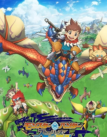 Постер к аниме Истории охотников за монстрами