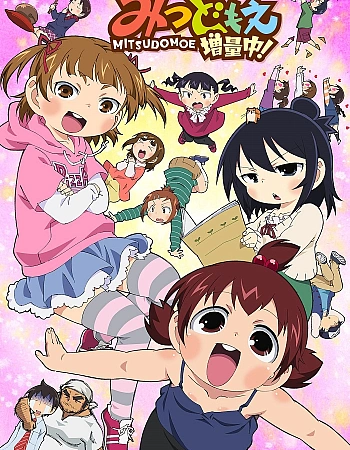 Постер к аниме Отвязная троица 2 сезон