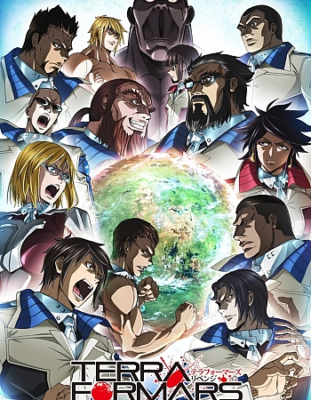 Постер к аниме Терраформирование 2 сезон