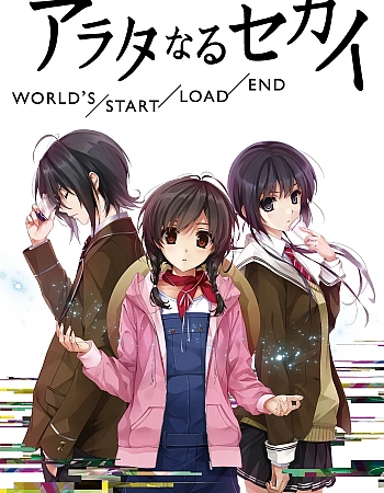 Постер к аниме Новый мир: Глава будущего