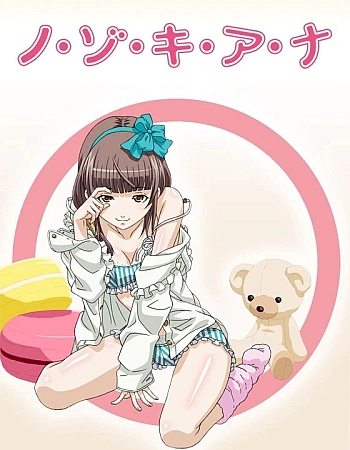 Постер к аниме Дыра