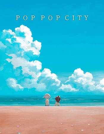 Постер к аниме Город поп-поп