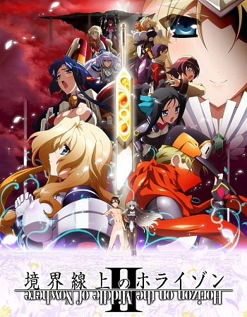 Постер к аниме Горизонт среди пустоты 2 сезон