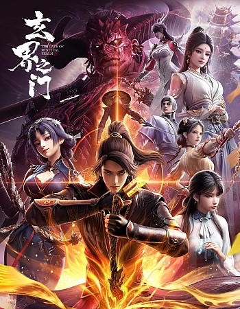 Постер к аниме Тайный мир между вратами