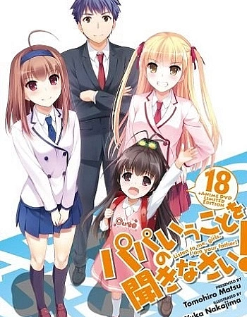 Постер к аниме Слушайтесь папу! OVA