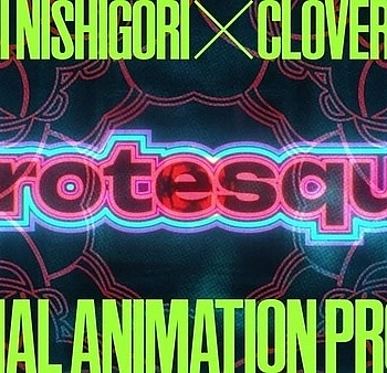 Постер к аниме Гротеск