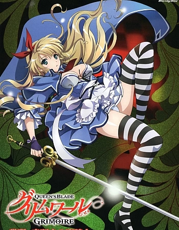 Постер к аниме Клинок королевы: Гримуар