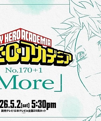 Постер к аниме Моя геройская академия: Больше