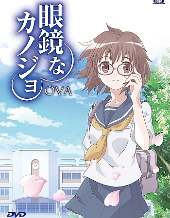 Постер к аниме Девчонки в очках
