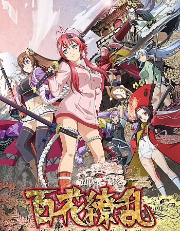 Постер к аниме Сад тысячи цветов: Невесты-самураи