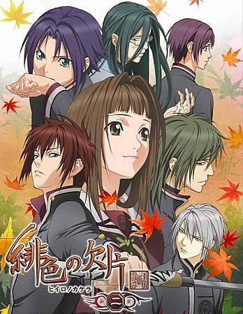 Постер к аниме Багровые осколки 2 сезон