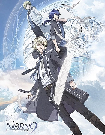 Постер к аниме Норн9: Норн + Нонет