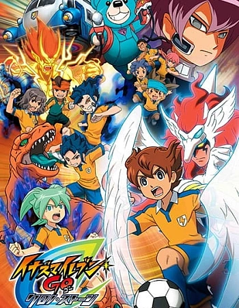 Постер к аниме Инадзума 11: Только вперёд! — Камень времени