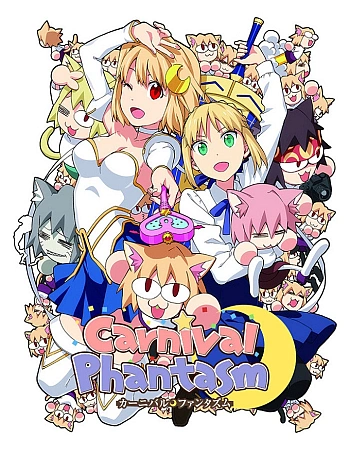 Постер к аниме Карнавальный фантазм