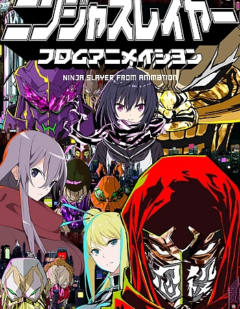 Постер к аниме Охотник на ниндзя