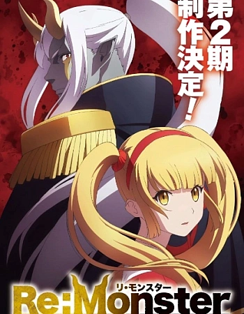 Постер к аниме Перерождение: Монстр 2 сезон