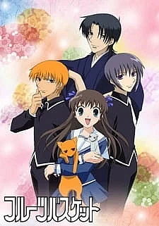 Постер к аниме Корзинка фруктов (Оригинал, 2001)