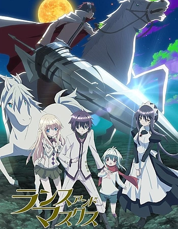 Постер к аниме Копьё и маски