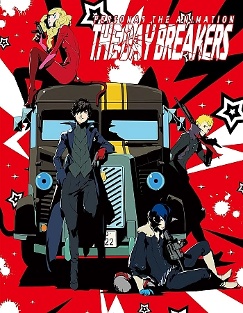 Постер к аниме Персона 5: Возмутители дня