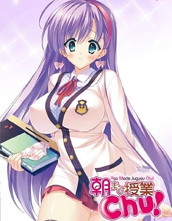 Постер к аниме В классе до утра!