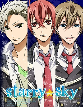 Постер к аниме Звёздное небо