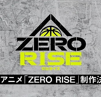 Постер к аниме Восход с нуля